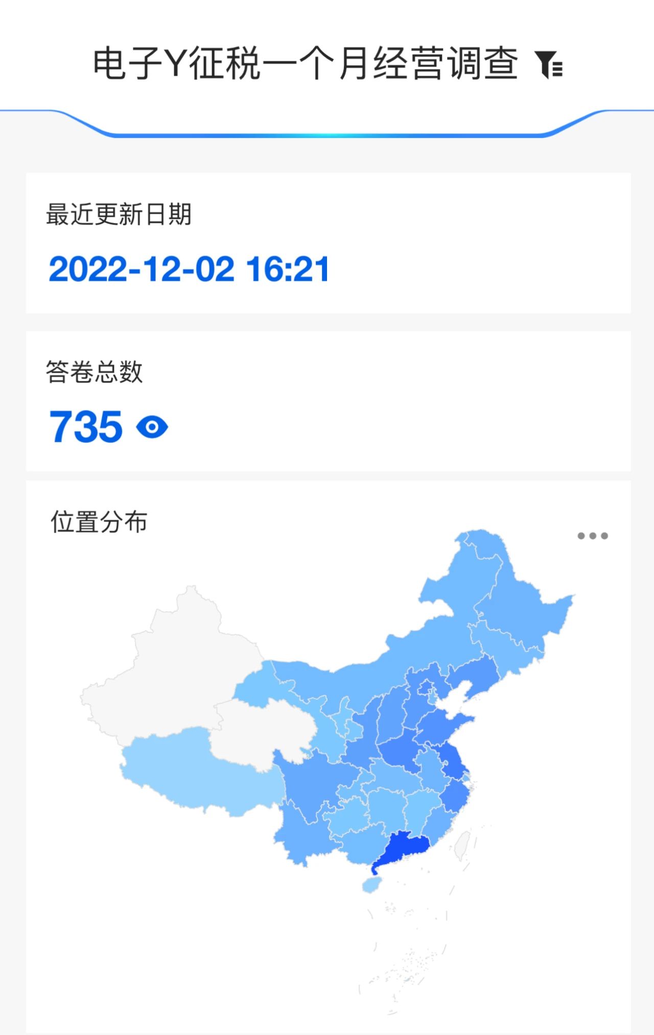 悦刻RELX电子烟