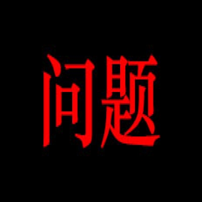 官方解答：悦刻电子烟真假的验证方法和悦刻售后服务