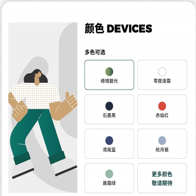 悦刻电子烟RELX五代和四代的区别