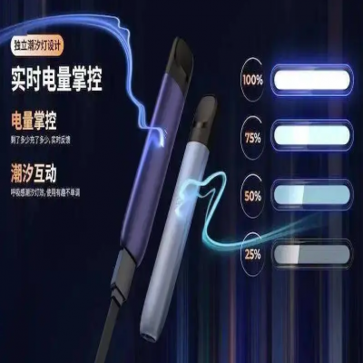 悦刻五代和四代有什么区别呢？