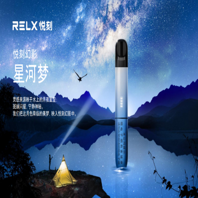 悦刻五代幻影——星河梦/紫霞星/苍蓝海/赤焰云/晨霜绿/皎月银